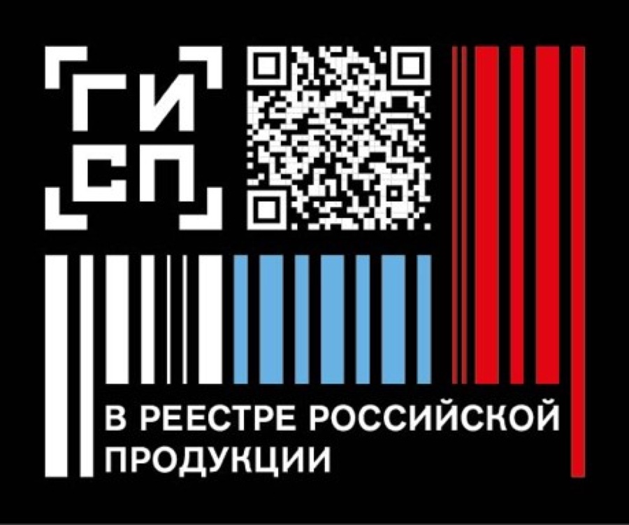 В реестре российской промышленности (ГИСП)