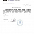 МФ Акимова