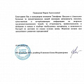 ИП Климентко В.В.