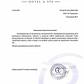 Рестон
