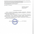 Кулартекс