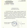 Адмиралтейские верфи